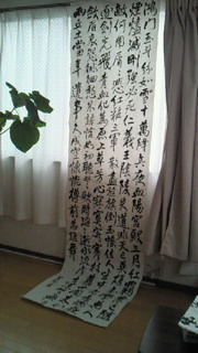作品制作