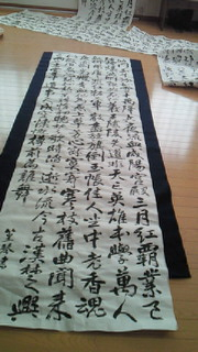 悲報