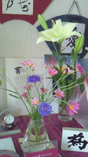 花