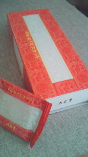 書道のおやつ