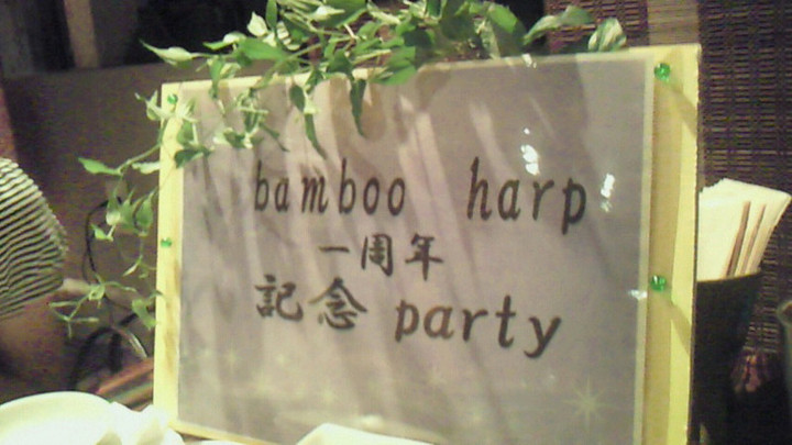 Happy＊Party