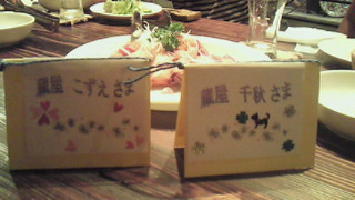 Happy＊Party