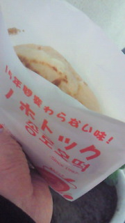 帰り道