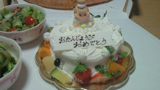 ありがとうございました