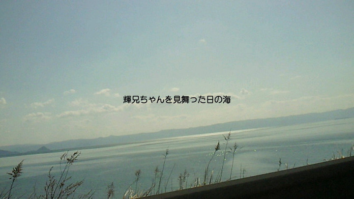 叔父との別れの日