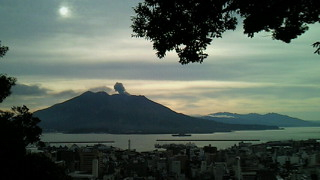 山