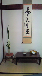 ４月16日芬陀院