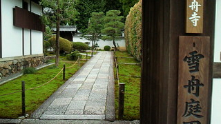 ４月16日芬陀院