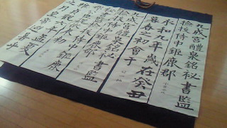 明日のエルグ