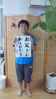 年下のBF(^^)v