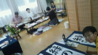 書道
