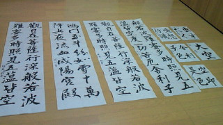 認定試験
