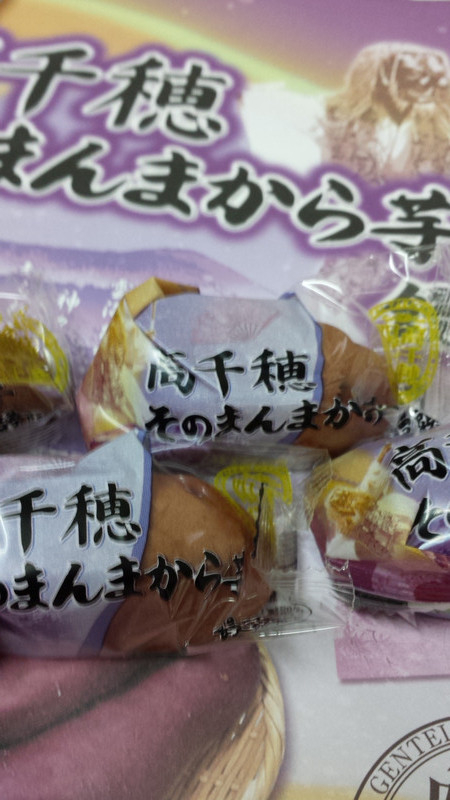 日曜