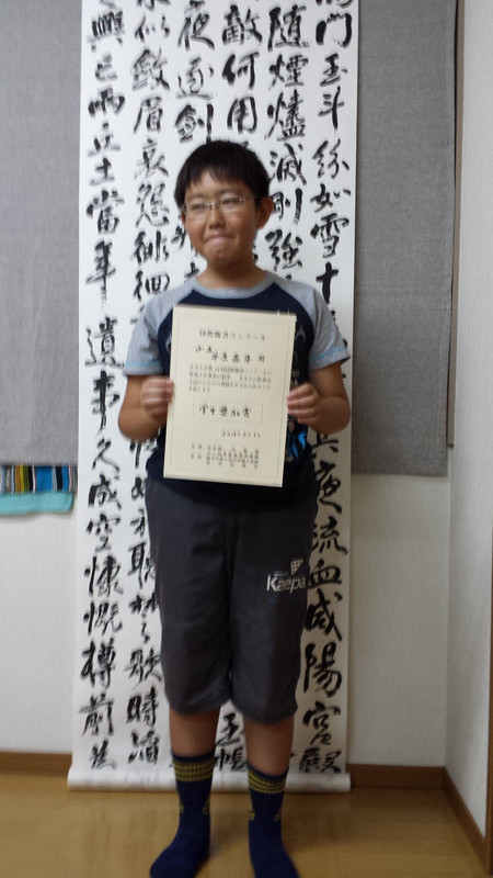 学生