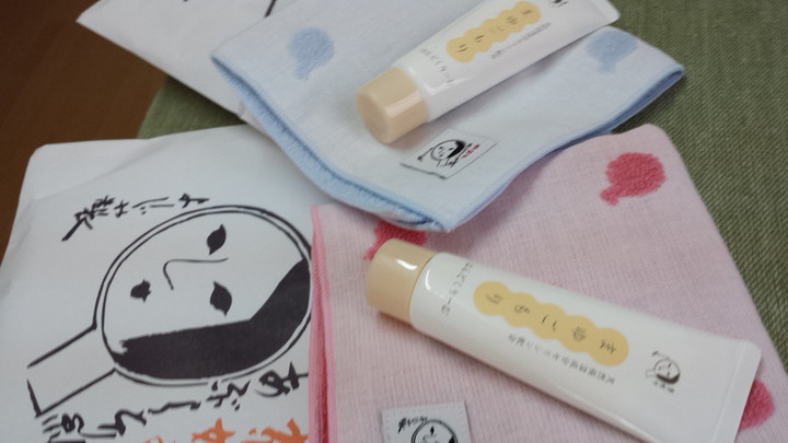 お土産