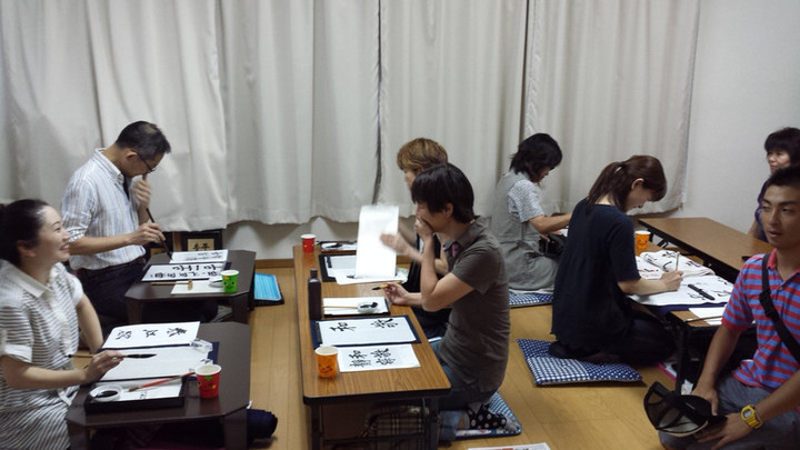 書道