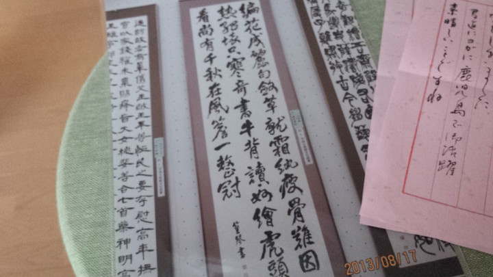大先輩のご厚情