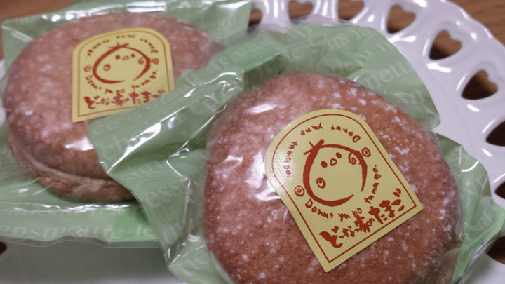 お気に入り