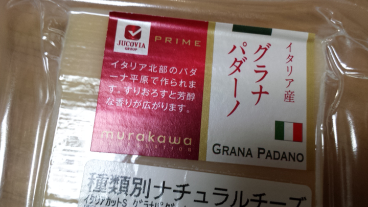 食は人を作る