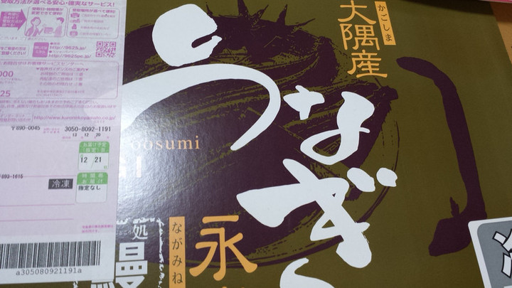 来たよサンタ