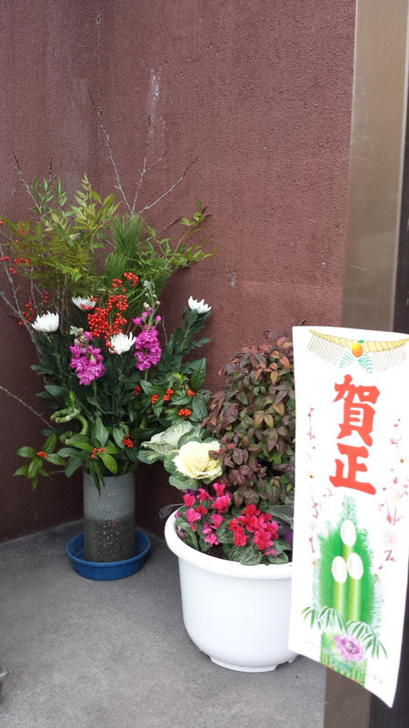 歳末