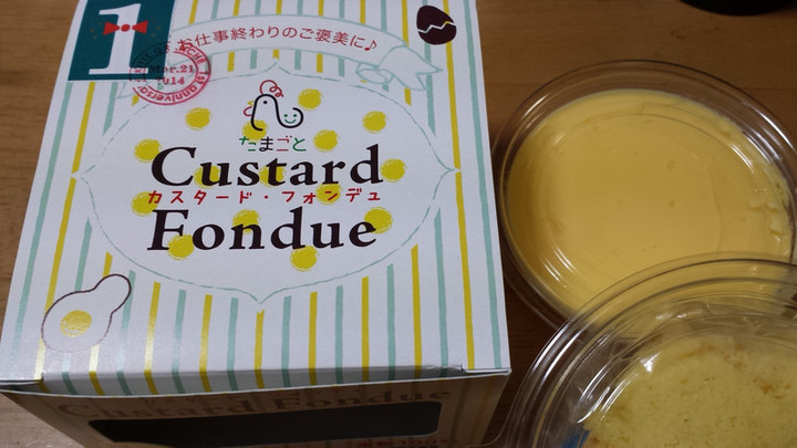 東京土産＼(^-^)
 ／