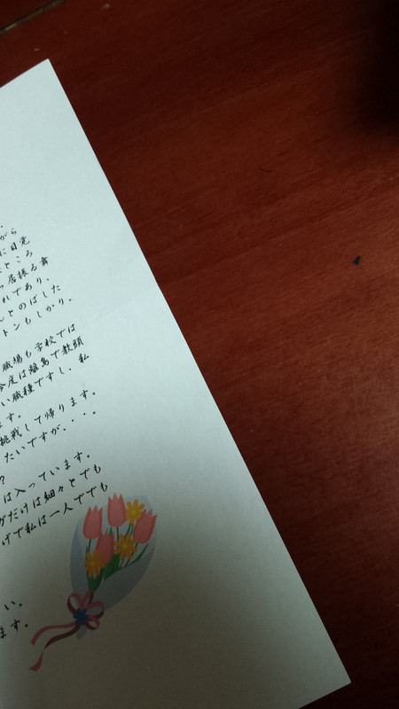 春の別れ