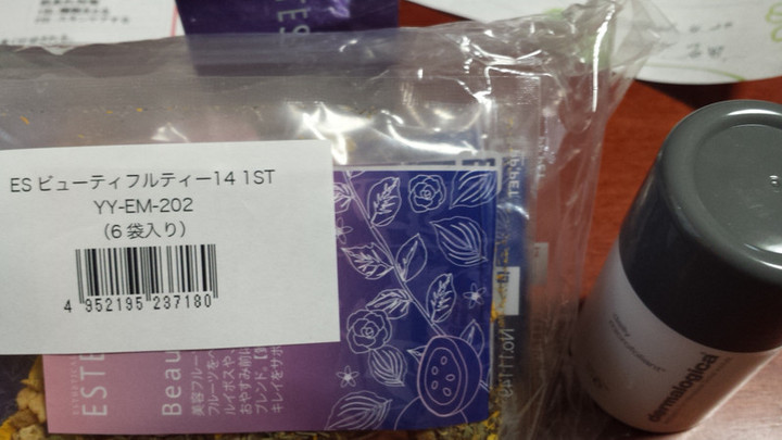 化粧品