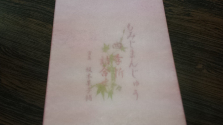 濃い１日
