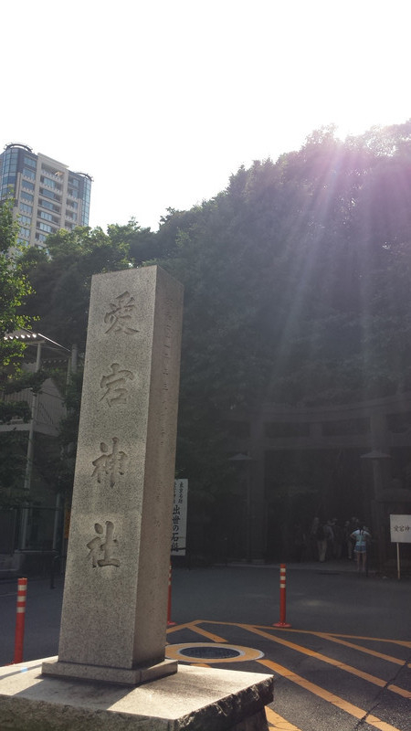 空き時間