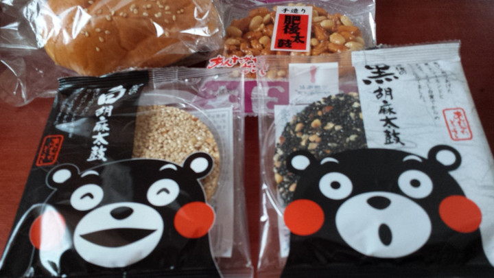 燃えるねーー！