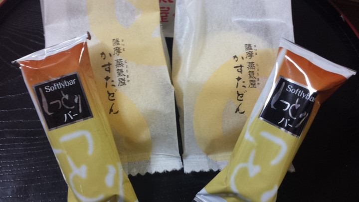 燃えるねーー！