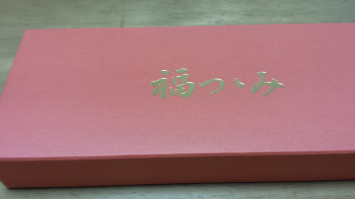 ムーンディ