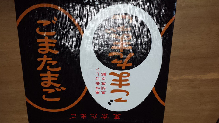 イベントスケジュール