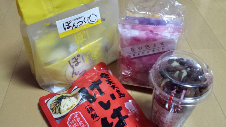 blogサボってしまいました