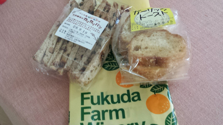 ムーンディ翌日の幸せ