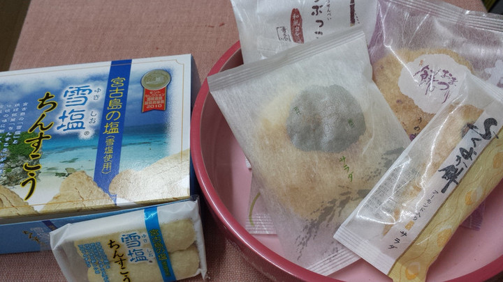 ありがとう(^^)
