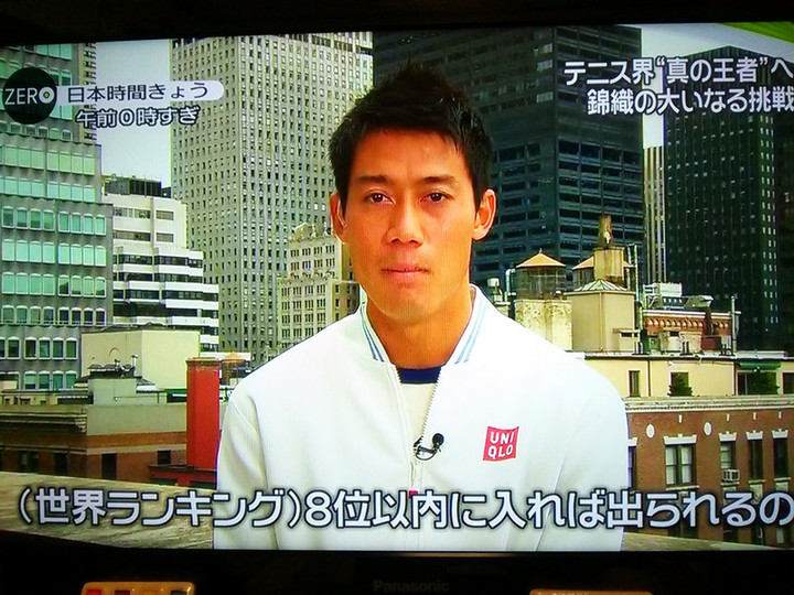 全米テニス準Ｖ