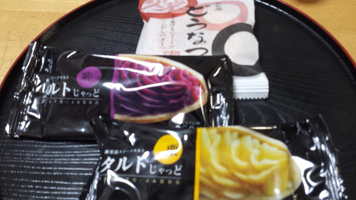 ご協力お願いいたします