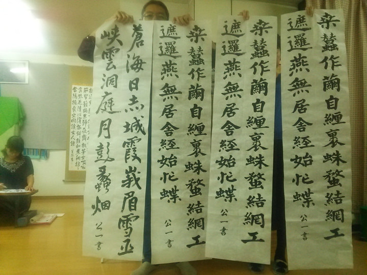 昇段試験