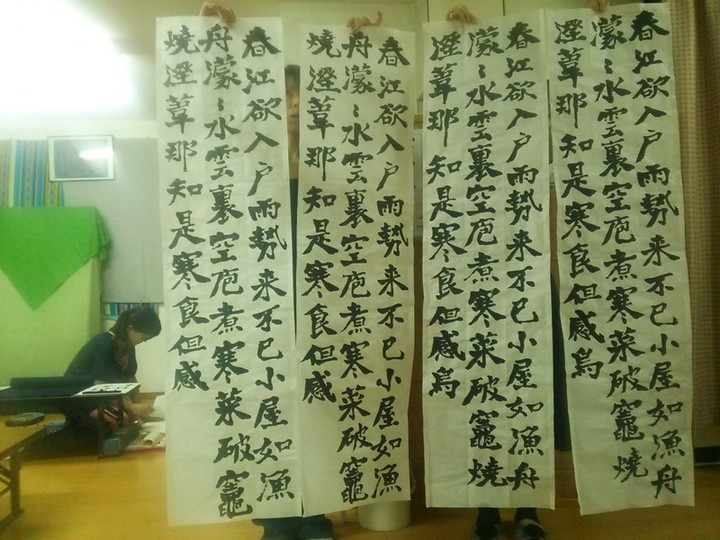 昇段試験