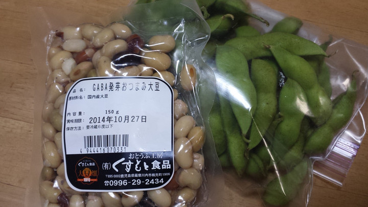 頂き物