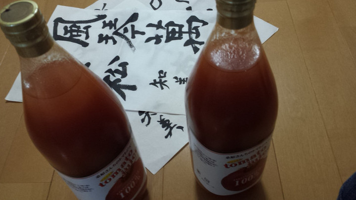 ありがたや