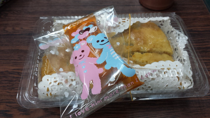 ありがたき