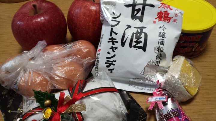 ありがとう
