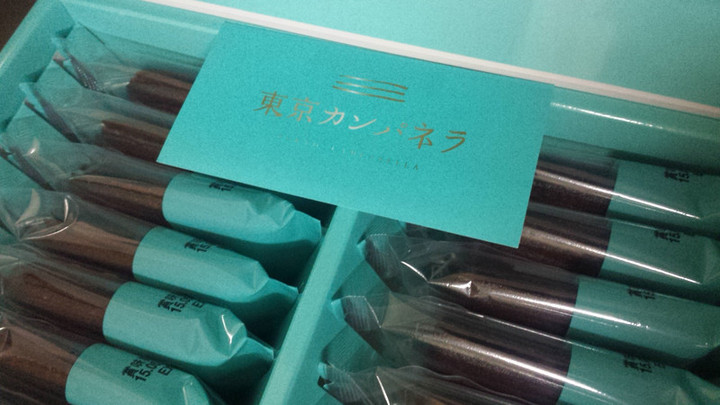 書道
