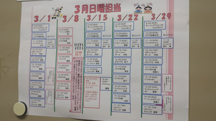 8日エルグ