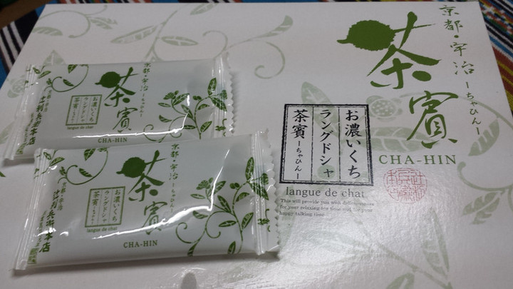書道