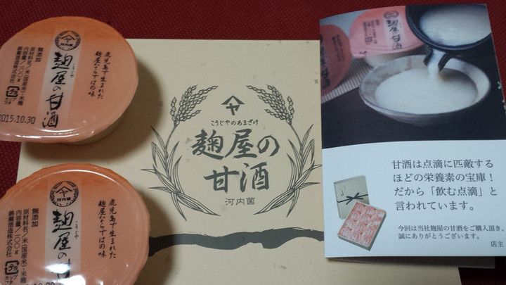 連続バレトン
