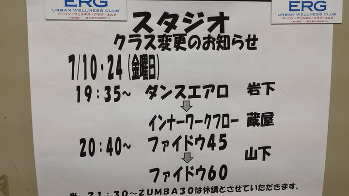 代行レッスン
